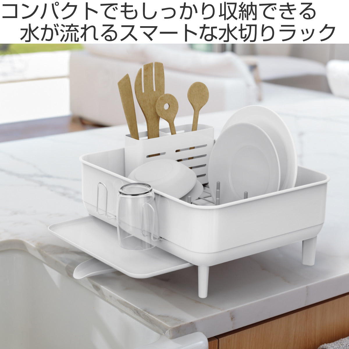simplehuman 水切りラック スチールフレームディッシュラック 正規品