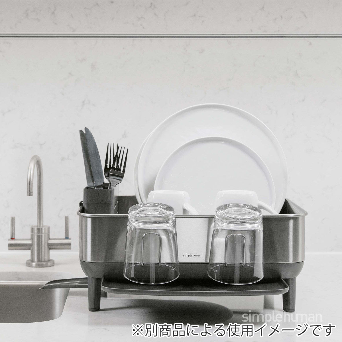 simplehuman 水切りラック スチールフレームディッシュラック 正規品