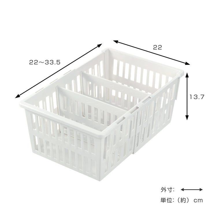 冷蔵庫収納トトノ野菜・冷凍庫伸縮ストッカー深型レギュラー