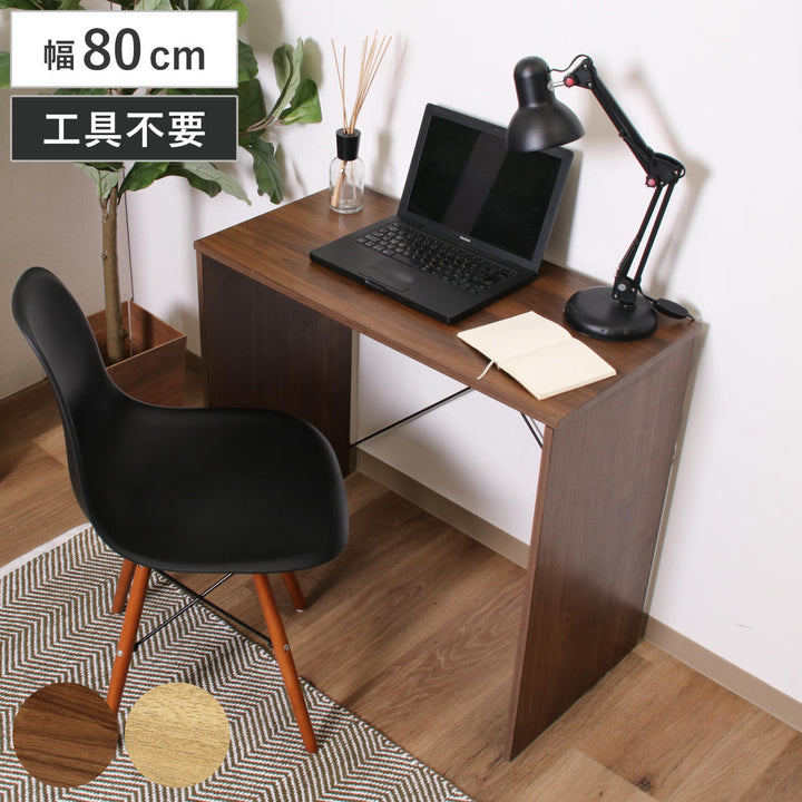 EZBOワークデスク幅80cmワイヤーデスク工具不要