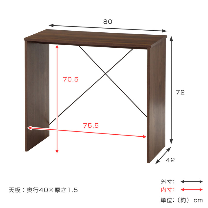 EZBOワークデスク幅80cmワイヤーデスク工具不要