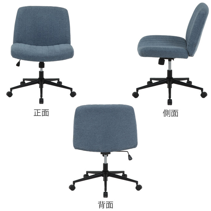 デスクチェアオフィスチェア座面高45～52cmあぐらがかけるチェア