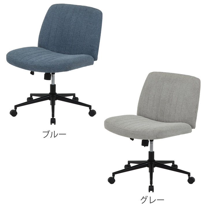 デスクチェアオフィスチェア座面高45～52cmあぐらがかけるチェア
