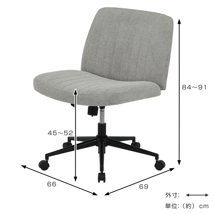 デスクチェアオフィスチェア座面高45～52cmあぐらがかけるチェア