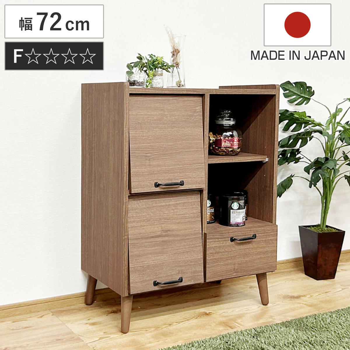 〈決まりました〉キャビネット 軽量キャビネット(MBR/BK JH004)72cm幅 | ニトリネット【公式】 家具