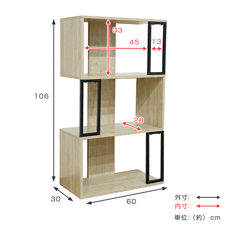 ディスプレイラック幅60cm3段S字木製アイアン