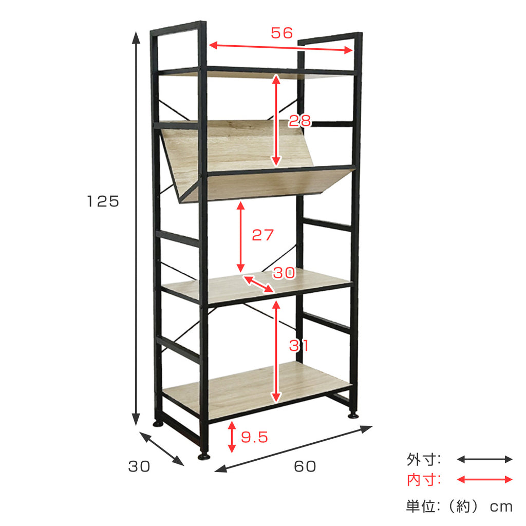 ブックシェルフ 幅60cm 4段 木製 アイアン