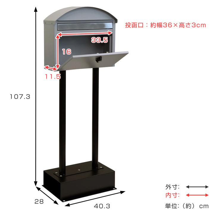 郵便ポストスタンドポストアロン