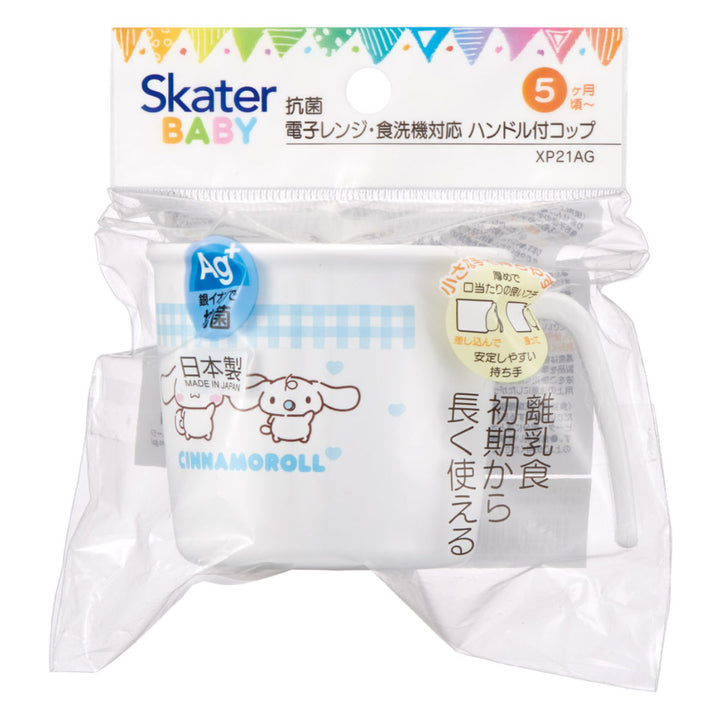 コップベビー用PP製持ち手付き抗菌5ヶ月シナモロール