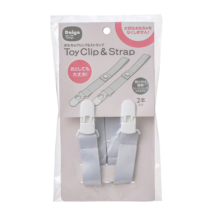 クリップベビーカーおもちゃクリップストラップ2本入り