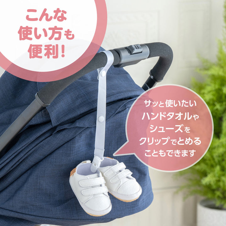 クリップベビーカーおもちゃクリップストラップ2本入り