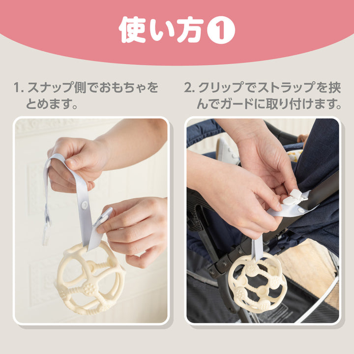 クリップベビーカーおもちゃクリップストラップ2本入り