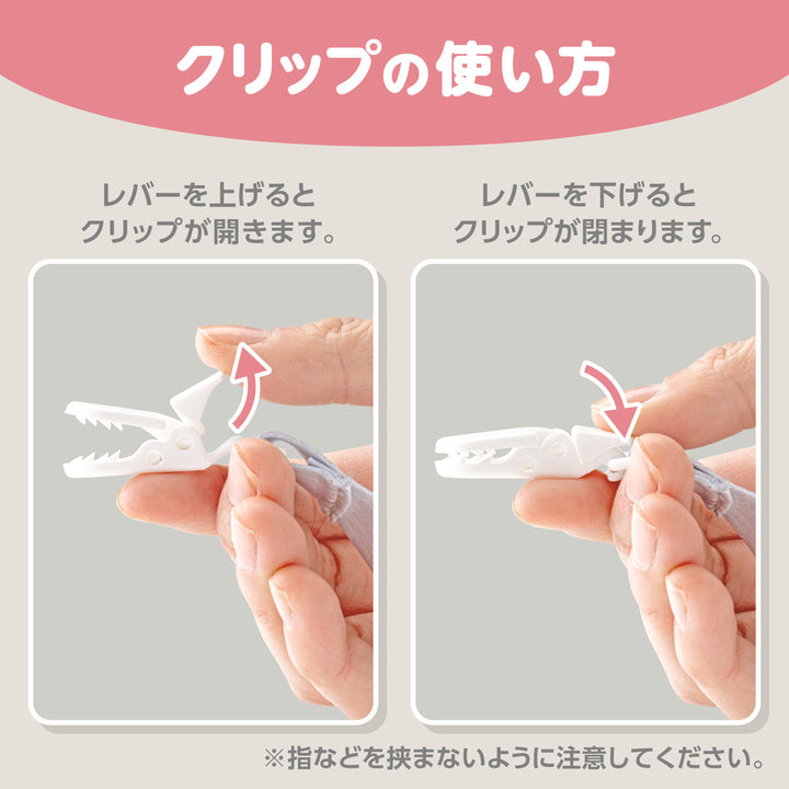 クリップベビーカーおもちゃクリップストラップ2本入り