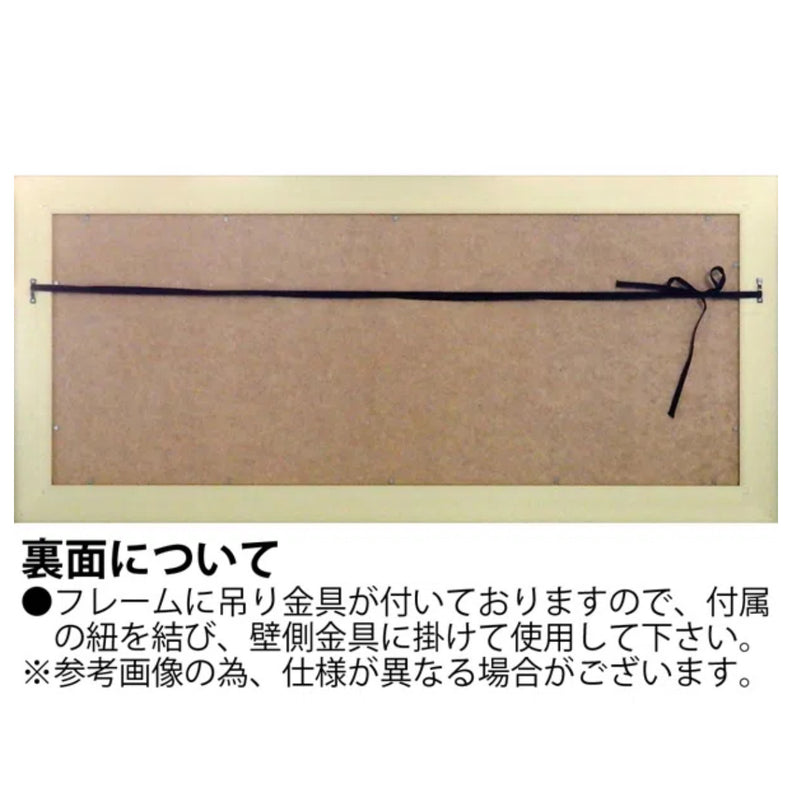 アートパネルサムトフト『スニーキーワン』95×43.5cm