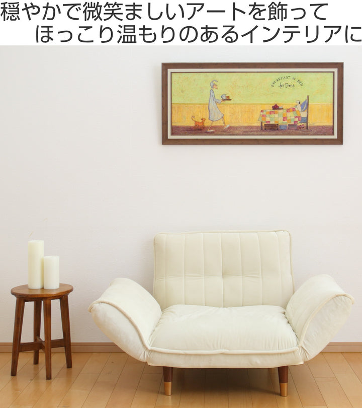 アートパネルサムトフト『ドリスとベッドで朝食』94.5×43cm