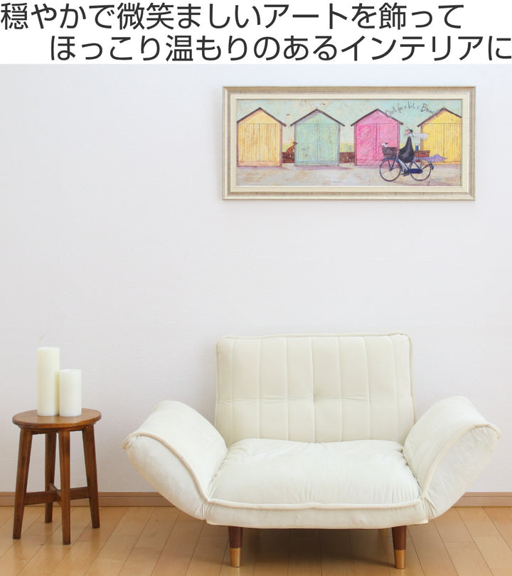 アートパネルサムトフト『ちょいとブランチに』94.5×43cm