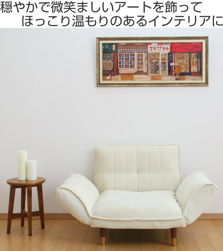 アートパネルサムトフト『あなたの住む街角で』94.5×43cm