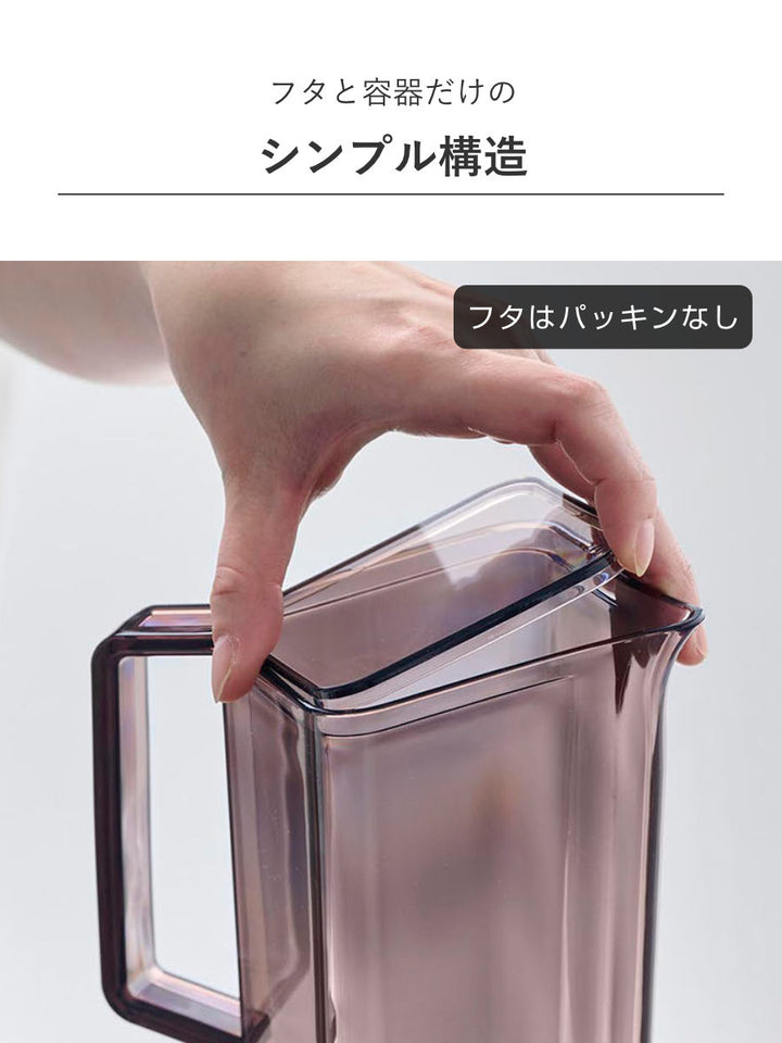 山崎実業towerハンドル付き冷水筒タワー1.2L