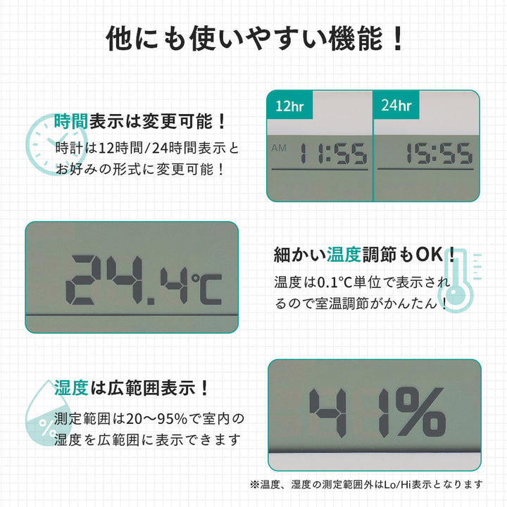 温湿度計快適不快を知らせてくれる温湿度計熱中症対策アラート付き