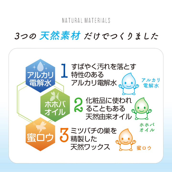 フローリングクリーナー洗浄とワックス効果のクリーナー300ml