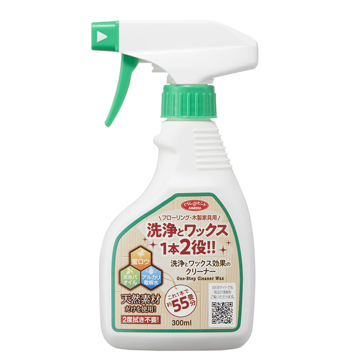 フローリングクリーナー洗浄とワックス効果のクリーナー300ml