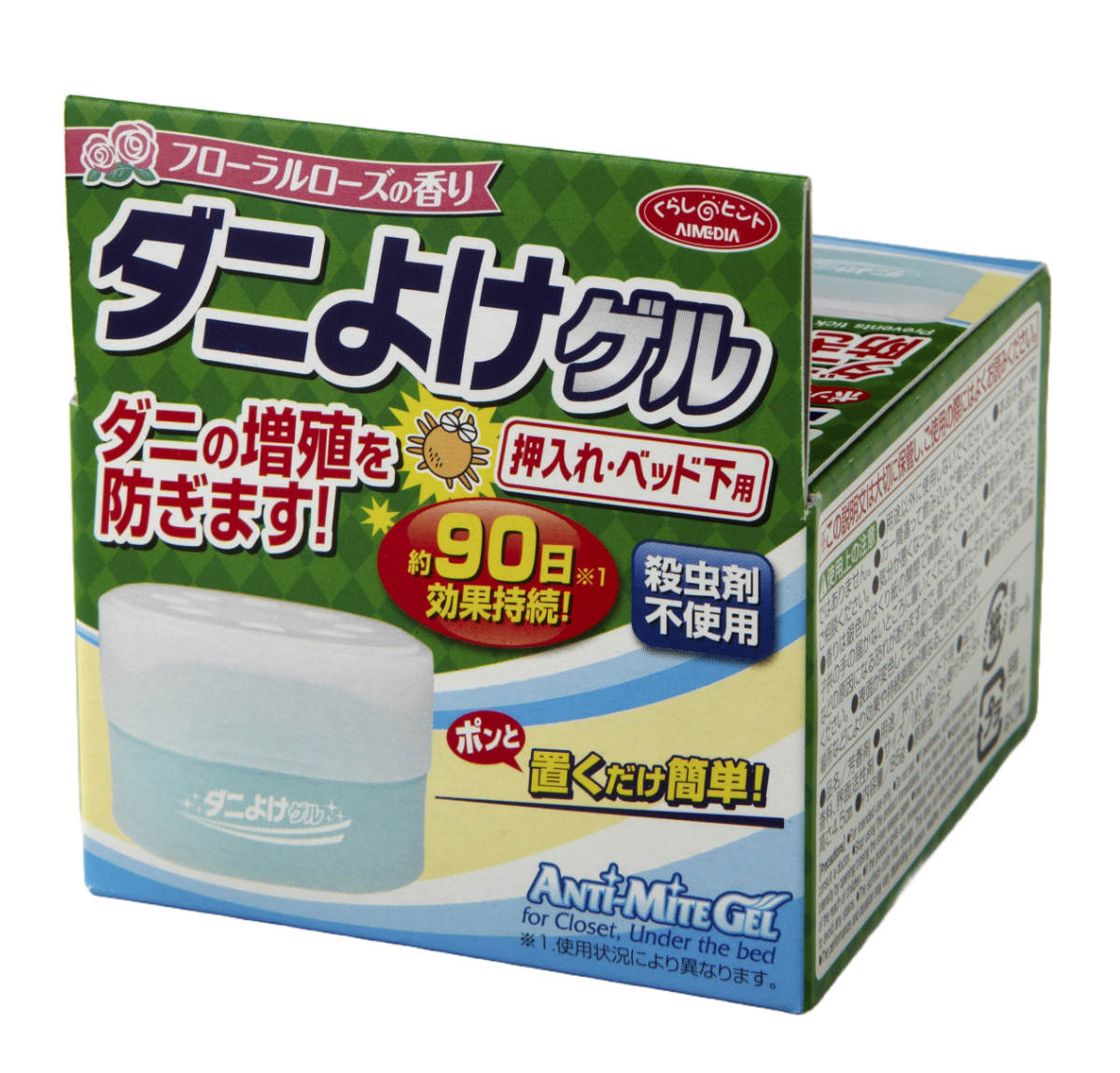ダニよけ ゲル 押入れ用 ベッド下用 殺虫剤不使用 90日間 – ハウジー