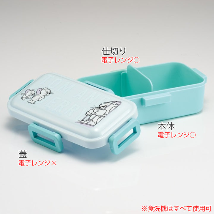 弁当箱1段530ml抗菌ふわっと弁当箱トムジェリフレンズ