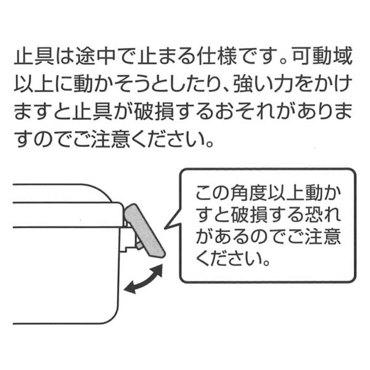 弁当箱1段530ml抗菌ふわっと弁当箱トムジェリフレンズ