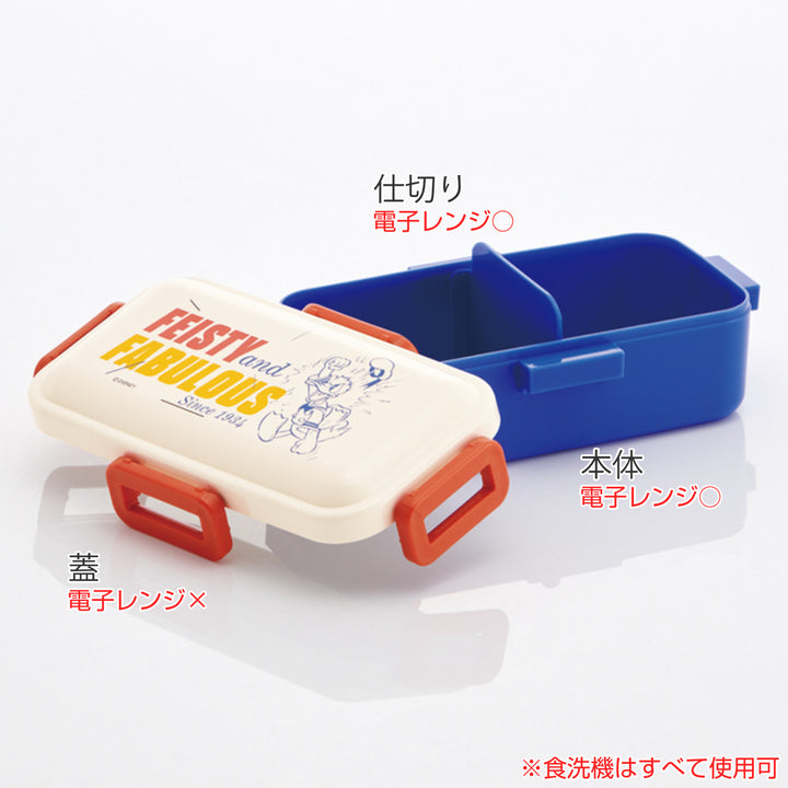 弁当箱1段530ml抗菌ふわっと弁当箱ドナルドダック