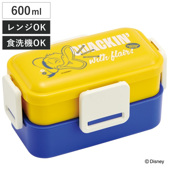 弁当箱2段600ml抗菌2段ふわっと弁当箱ドナルドダック