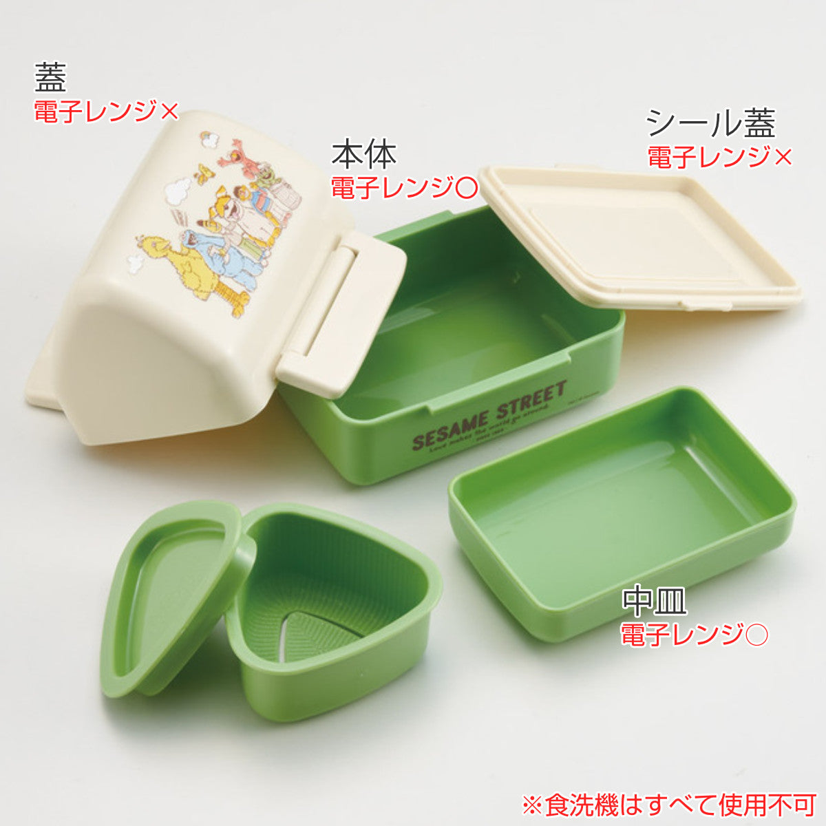 弁当箱 240ml 抗菌おにぎりランチボックス セサミ レトロ – ハウジー