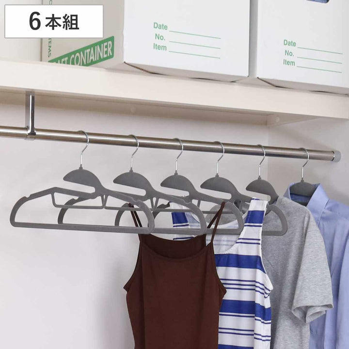 ハンガーホールドハンガースリット6本組
