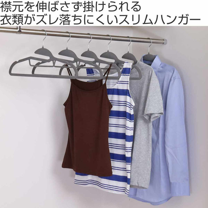 ハンガーホールドハンガースリット6本組