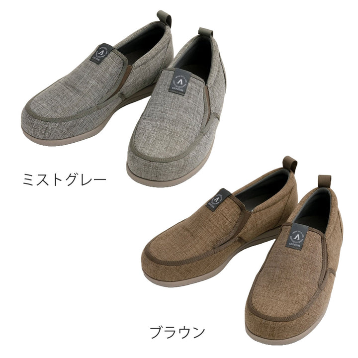 介護シューズあゆみSUTTOINスットイン両足3E男性用LL～5L施設用