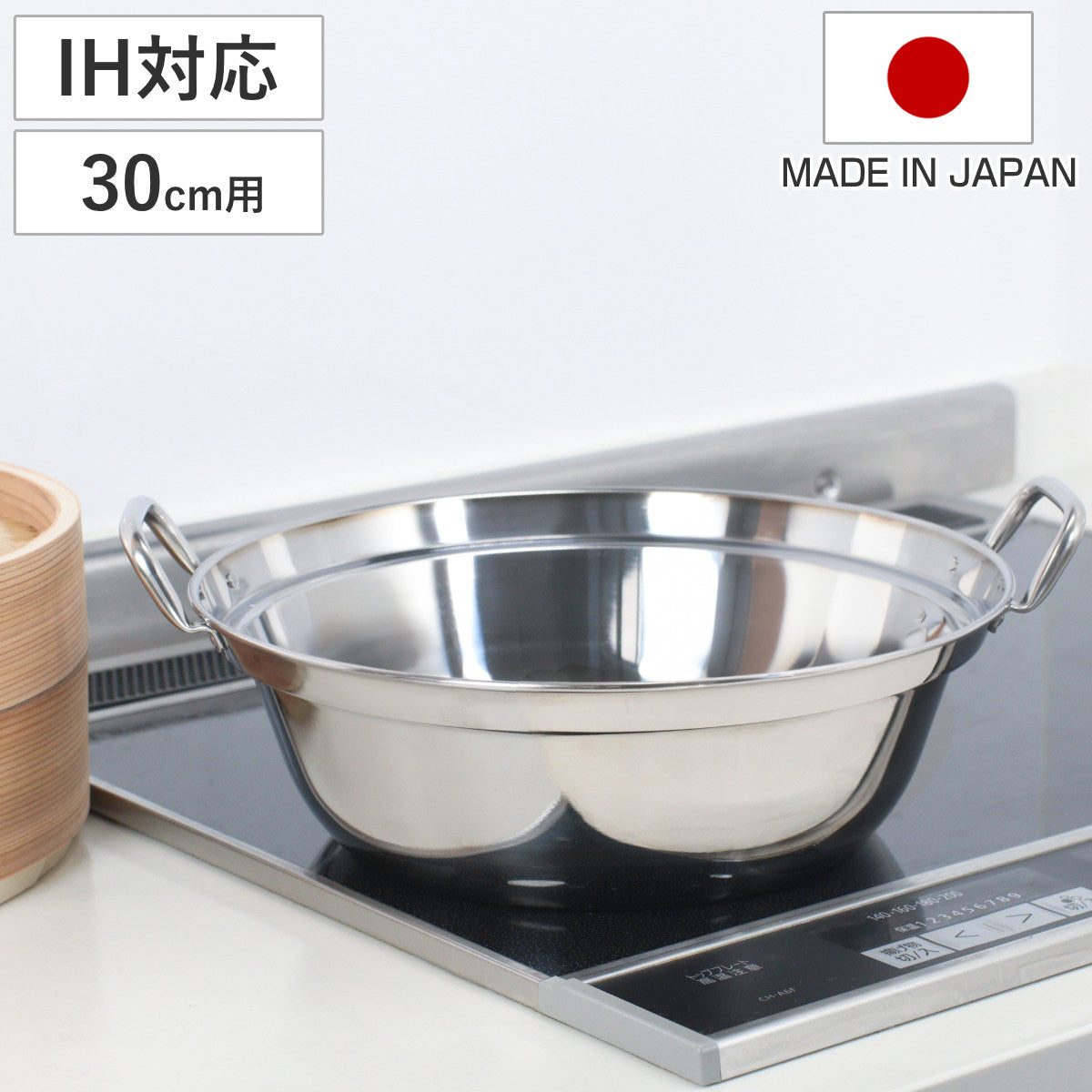 せいろ用鍋 30cm用 IH対応 ステンレス製 日本製 卓上鍋 – ハウジー