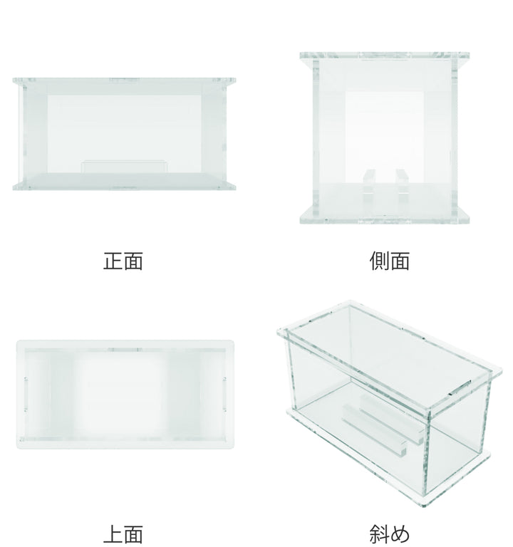 ディスプレイケースBタイプamenist