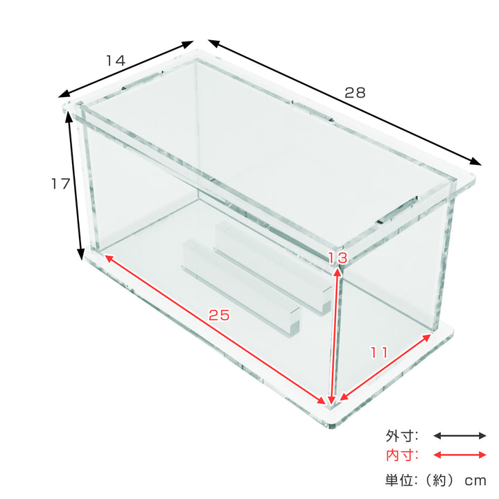 ディスプレイケースBタイプamenist