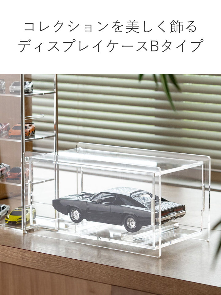 ディスプレイケースBタイプamenist