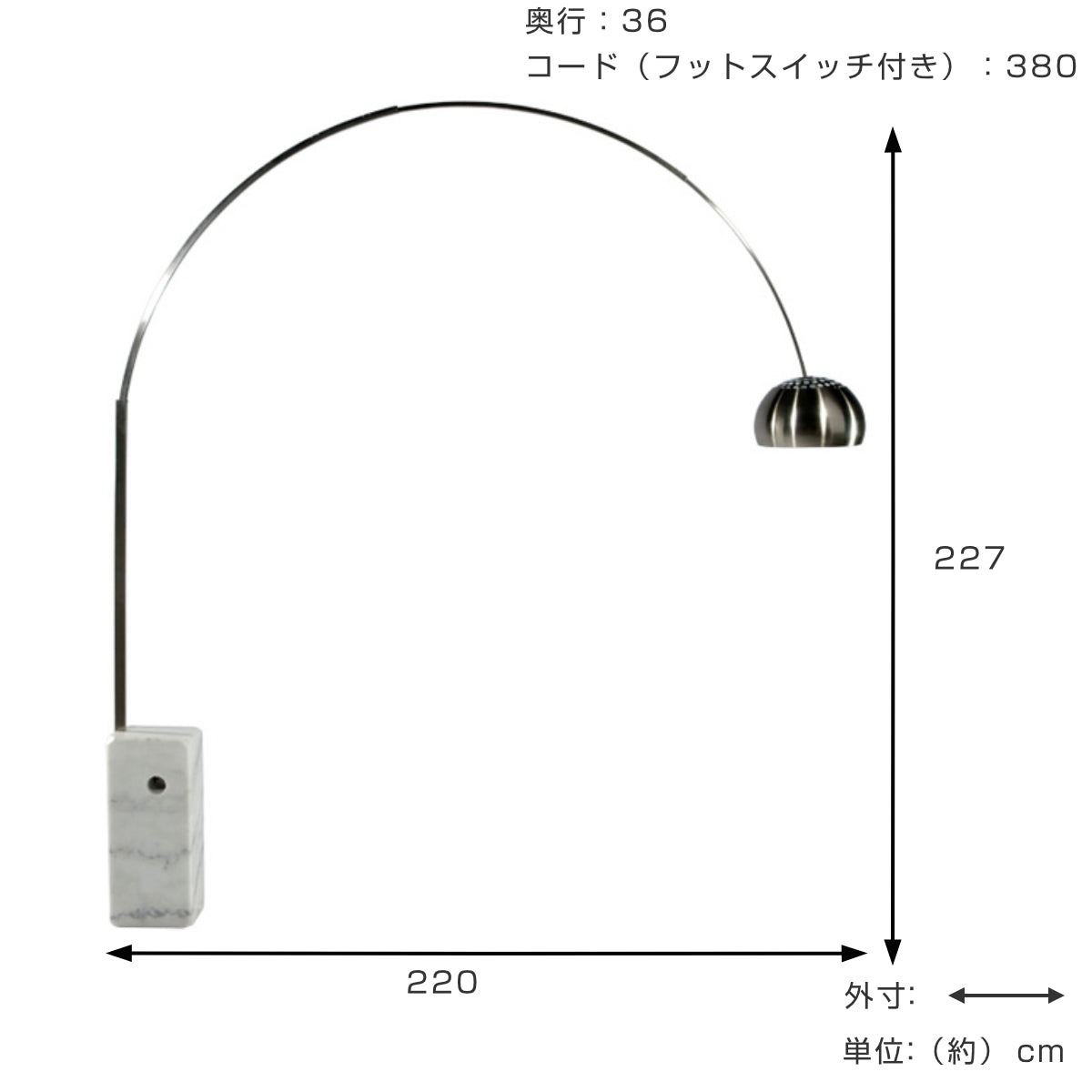 フロアライト LED対応 アルコランプ リプロダクト – ハウジー