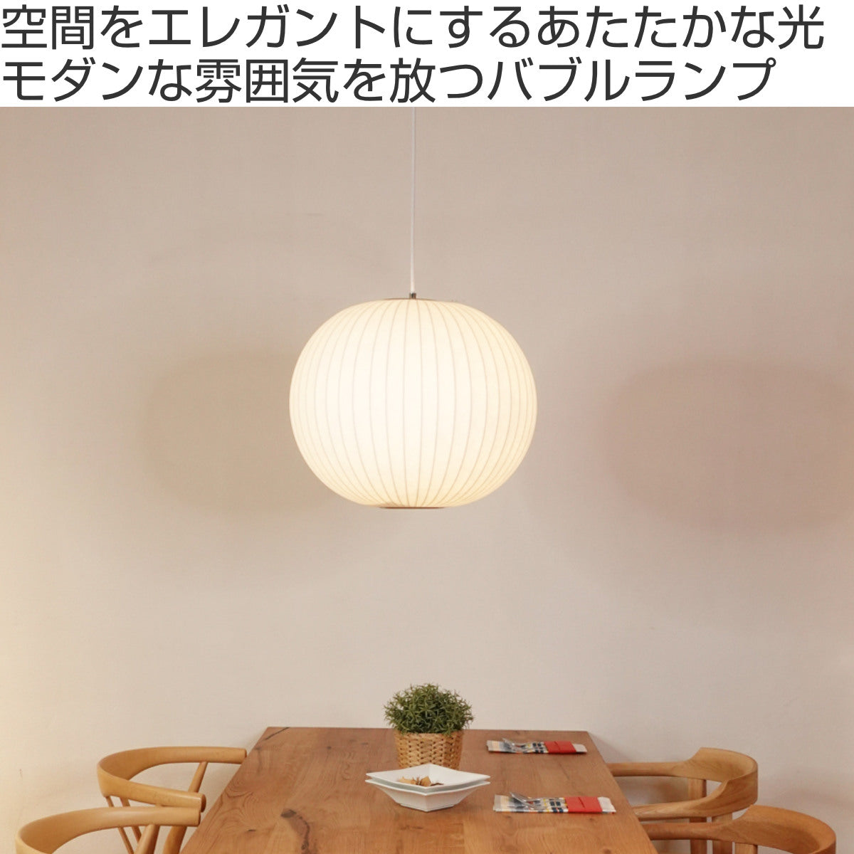 ［新品未使用］バブルランプL ペンダントライト 楽天市場】ペンダントライト バブルランプ ボールペンダント