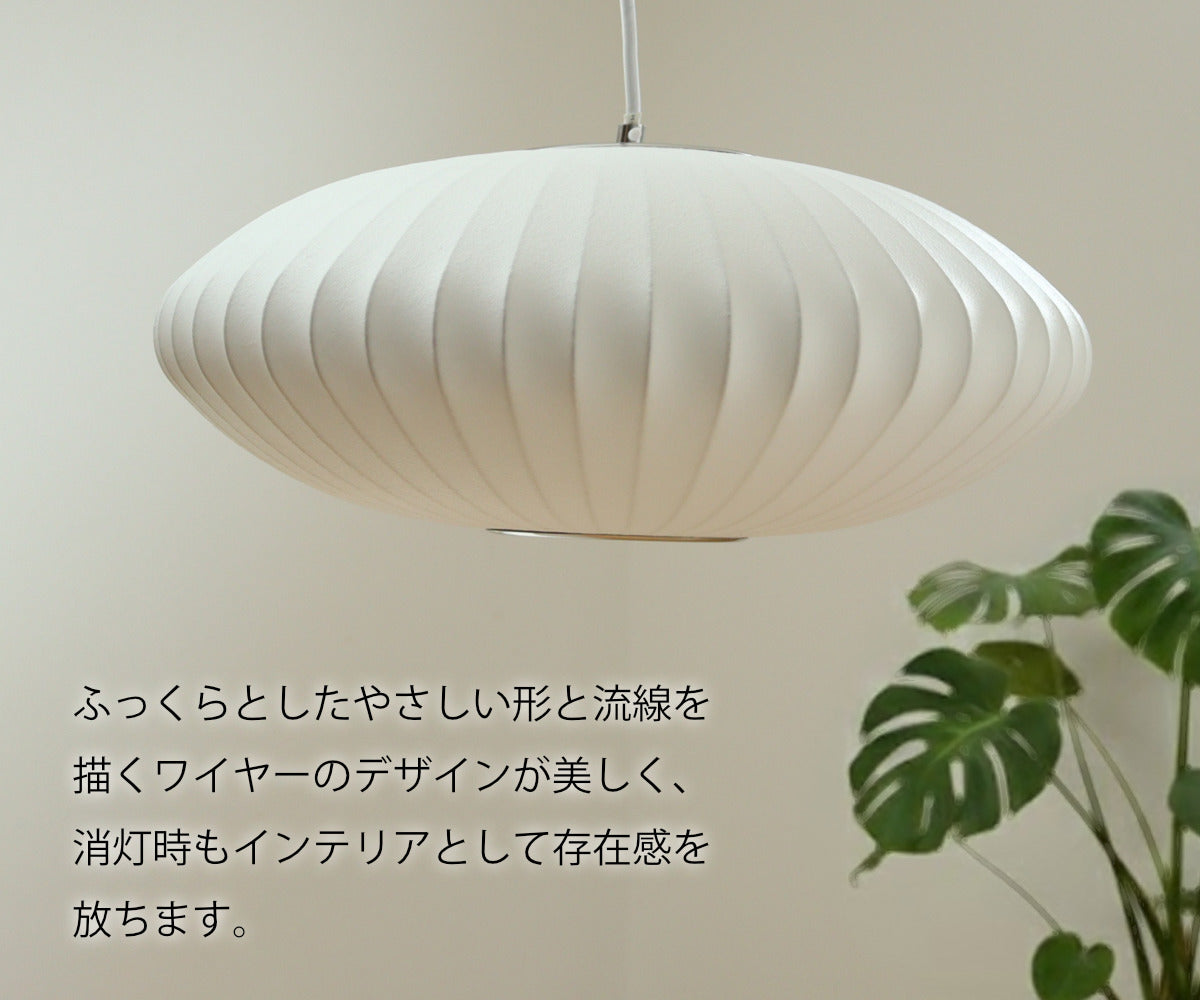 バブルデザイン ペンダントライト LED対応 ペンダントライト 照明 おしゃれ 1灯 照明器具 ガラス バブル型 昭和