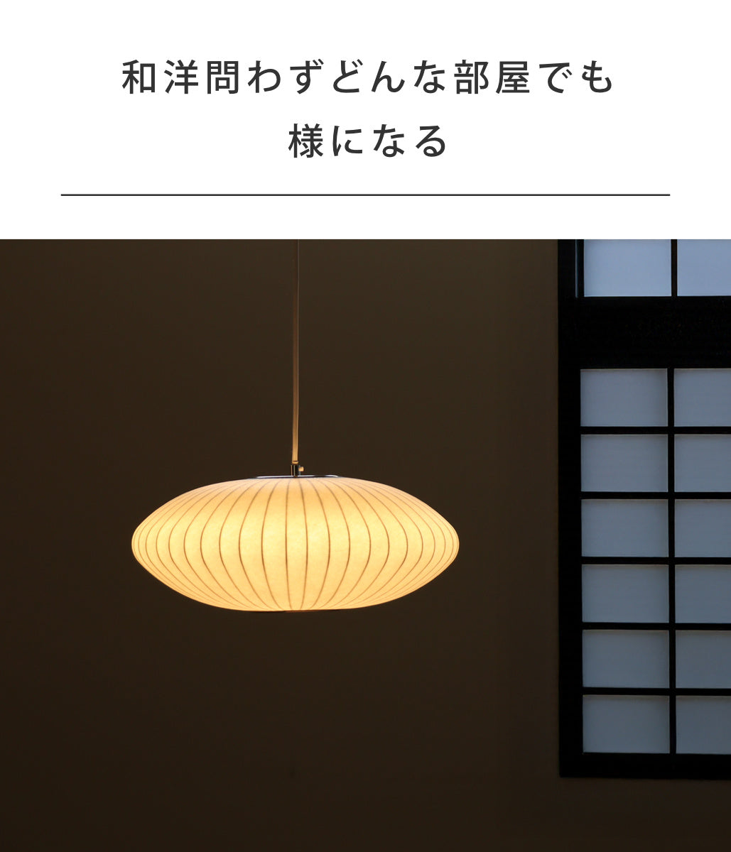 ペンダントライト LED対応 バブルランプ ソーサー スモール リ