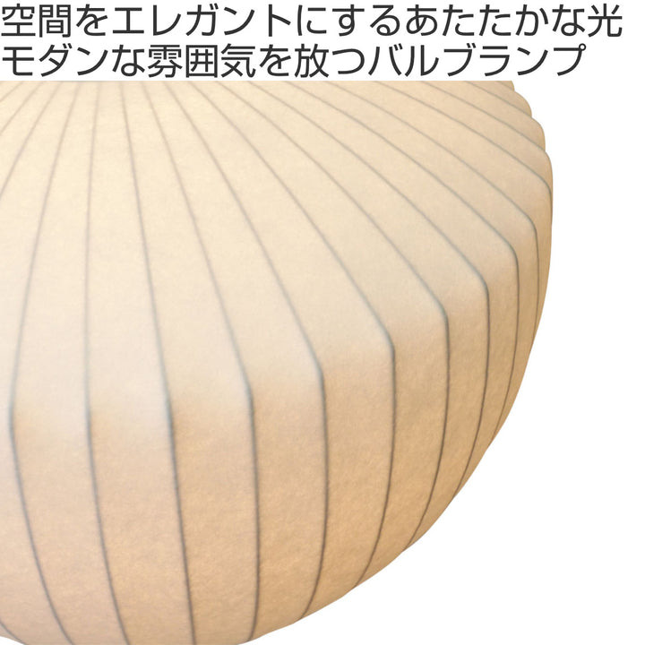 ペンダントライトバブルランプアップルペンダントリプロダクトLEDE26