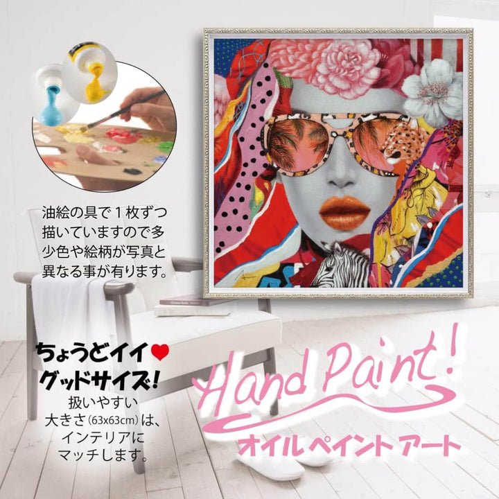 アートパネルオイルペイントアート『ワイルドコラージュ』63×63cm