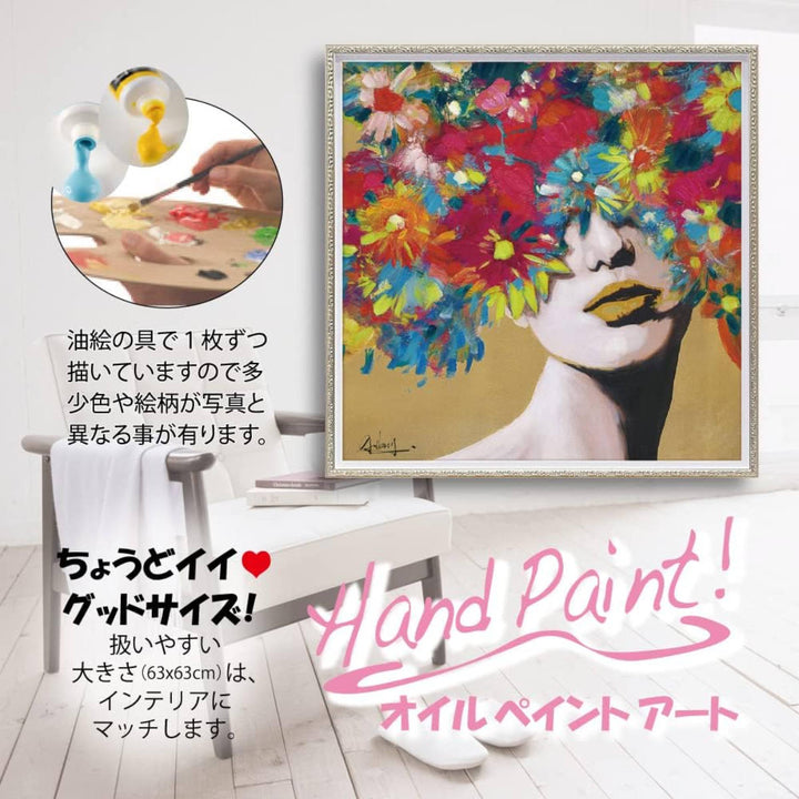 アートパネルオイルペイントアート『コスモスウーマン』63×63cm