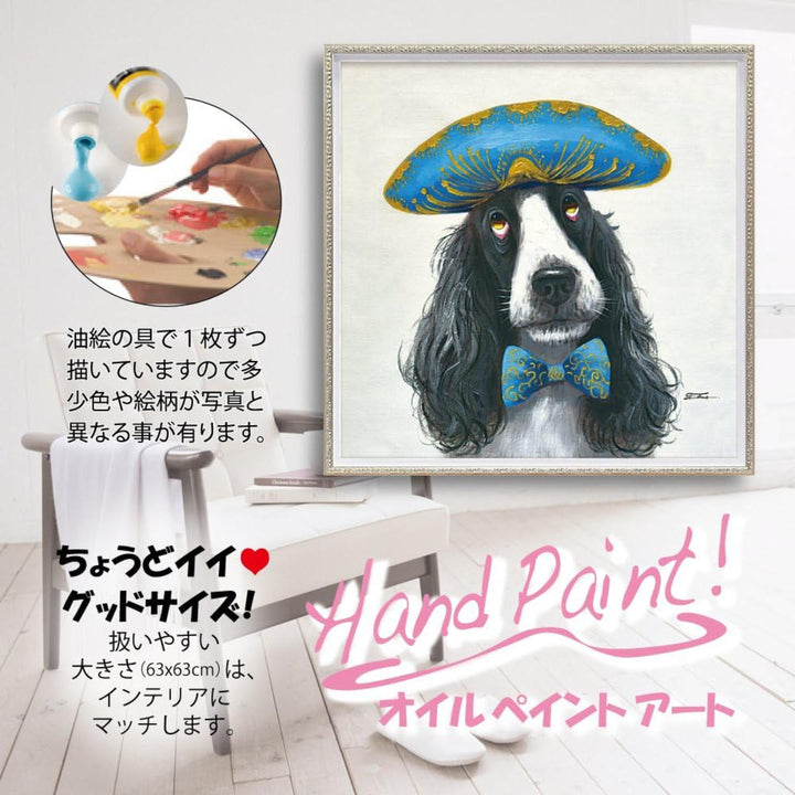 アートパネルオイルペイントアート『ナポレオンドッグ』63×63cm