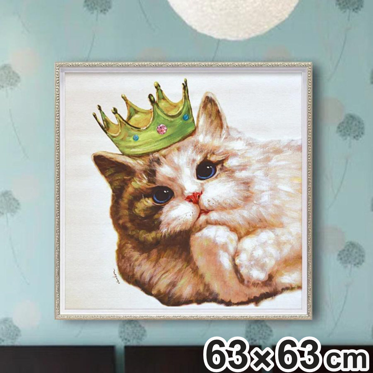 アートパネル オイルペイントアート 『キング キャット』 63×63cm
