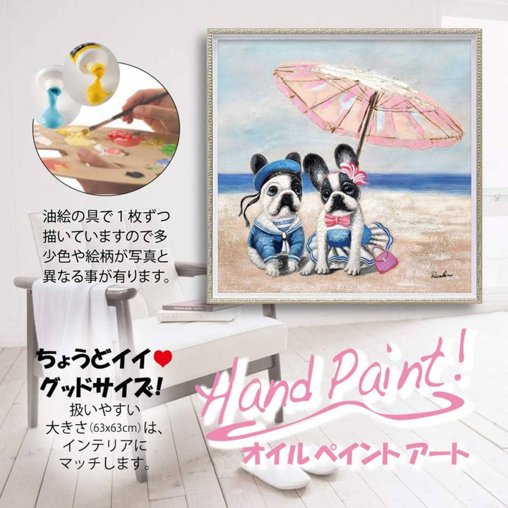 アートパネルオイルペイントアート『ビーチパラソルドッグ』63×63cm