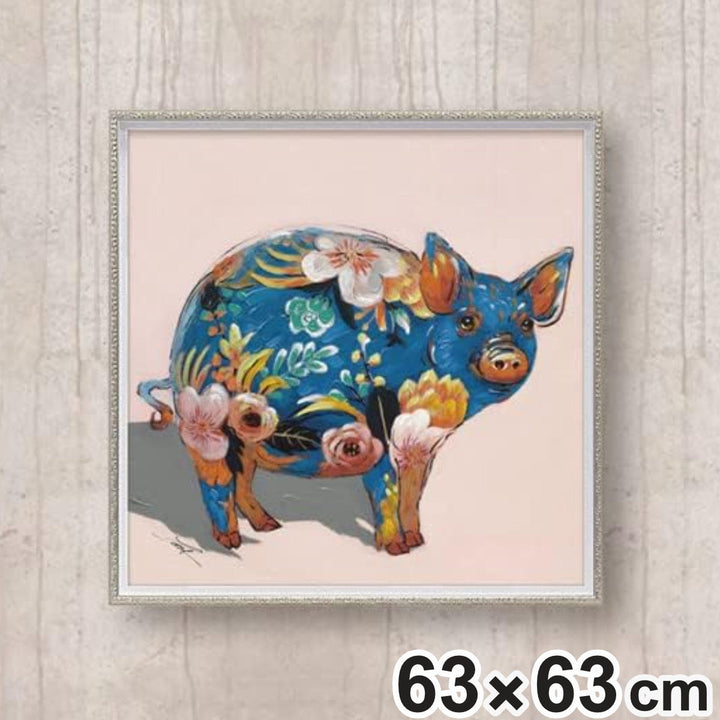 アートパネルオイルペイントアート『ペイントピッグ』63×63cm