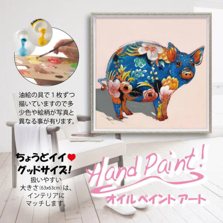 アートパネルオイルペイントアート『ペイントピッグ』63×63cm